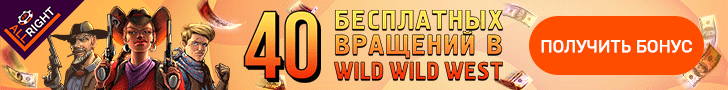 Бонусная программа казино All Right