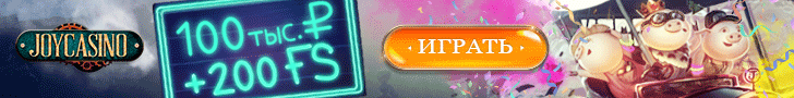 JoyCasino