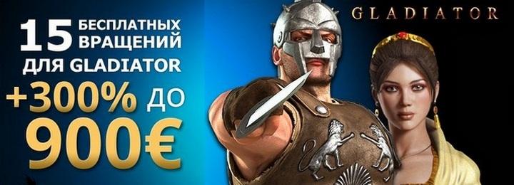 15 фриспинов за регистрацию в казино Osiris