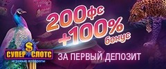 Казино SuperSlots