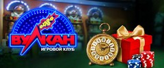 казино Вулкан Клуб
