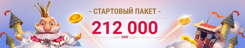 Бонус казино КИНГ